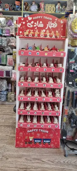 حروف چوبی انگلیسی مدل قطاری - فروشگاه سیسمونی روژان