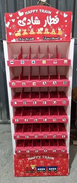 حروف چوبی انگلیسی مدل قطاری - فروشگاه سیسمونی روژان