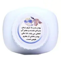 پودر محافظ کودک فیروز 125 گرمی firooz - فروشگاه سیسمونی روژان