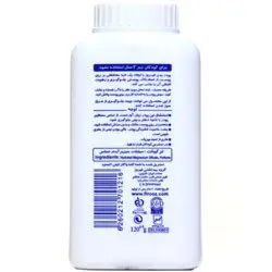 پودر محافظ کودک فیروز 125 گرمی firooz - فروشگاه سیسمونی روژان