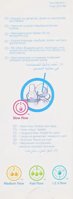 شیشه شیر پیرکس 120 میل نابی NUBY 1179 - فروشگاه سیسمونی روژان