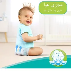 پوشک پریما پمپرز سفید ضد حساسیت سایز 1 بسته 70 تایی pampers prima - فروشگاه سیسمونی روژان