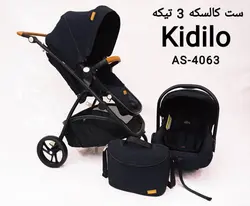 سرویس کالسکه کیدیلو KIDILO - فروشگاه سیسمونی روژان