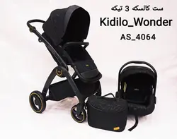 سرویس کالسکه کیدیلو KIDILO - WONDER - فروشگاه سیسمونی روژان