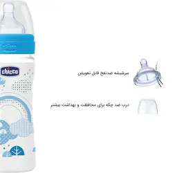 شیشه شیر ول بی اینگ سیلیکون چیکو گنجایش 250 میلی لیتر طرح مختلف