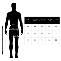 لگ اقایان - فروشگاه اينترنتي سیسو اسپرت