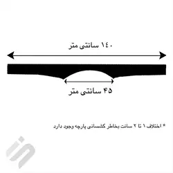 ساق دست پوشیدنی بانوان - فروشگاه اينترنتي سیسو اسپرت