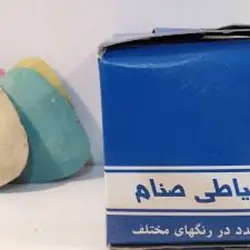 صابون خیاطی روغنی