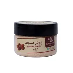 پودر سنجد کد p108
