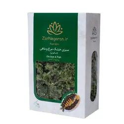 سبزی خشک مرغ و ماهی کد V202 (100گرم بسته بندی)