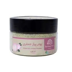 پودر پیاز جعفری کد P104 (100گرم بسته بندی)