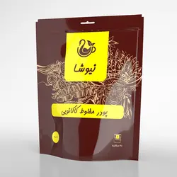 هات چاکلت کلاسیک نیوشا (20 عددی)