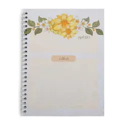 دفتر شکرگزاری گلپر طرح بابونه