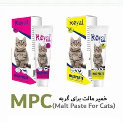 خمیر مالت گربه رویال ROYAL