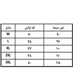 زیرپوش نیم آستین مردانه سفید نخی درجه 2