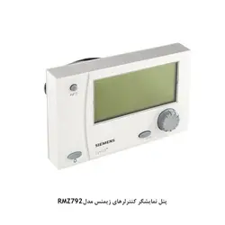 پنل نمایشگر کنترلر های زیمنس سری RMZ - کد 720