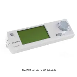 پنل نمایشگر کنترلر های زیمنس سری RMZ - کد 720
