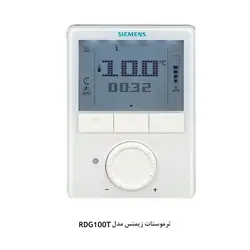 ترموستات دیجیتال اتاقی زیمنس سری RDG - کد 682