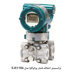 ترانسمیتر فشار و اختلاف فشار Yokogawa Series EJ - کد 968