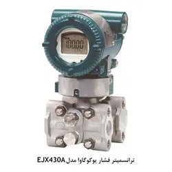 ترانسمیتر فشار و اختلاف فشار Yokogawa Series EJ - کد 968