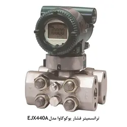 ترانسمیتر فشار و اختلاف فشار Yokogawa Series EJ - کد 968