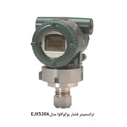 ترانسمیتر فشار و اختلاف فشار Yokogawa Series EJ - کد 968