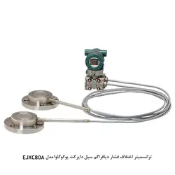 ترانسمیتر فشار و اختلاف فشار Yokogawa Series EJ - کد 968