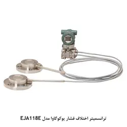 ترانسمیتر فشار و اختلاف فشار Yokogawa Series EJ - کد 968