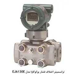 ترانسمیتر فشار و اختلاف فشار Yokogawa Series EJ - کد 968