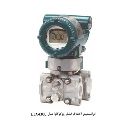 ترانسمیتر فشار و اختلاف فشار Yokogawa Series EJ - کد 968