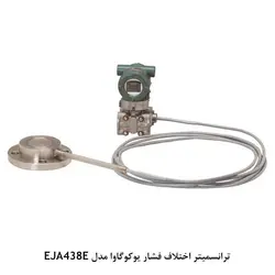 ترانسمیتر فشار و اختلاف فشار Yokogawa Series EJ - کد 968