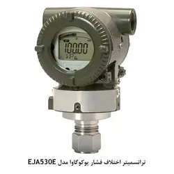 ترانسمیتر فشار و اختلاف فشار Yokogawa Series EJ - کد 968