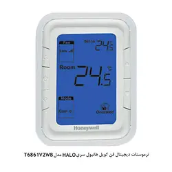 ترموستات دیجیتال هانیول سری HALO - کد 140