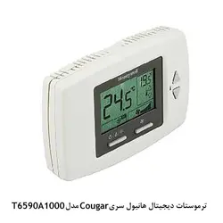 ترموستات دیجیتال فن کویل هانیول سری Cougar - کد 142