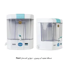 تصفیه آب رومیزی دیواری کنت مدل Pearl - کد 775