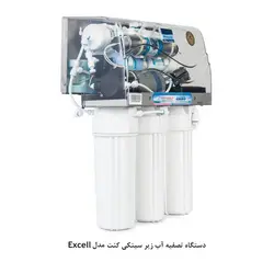 تصفیه آب رومیزی دیواری کنت مدل Pearl - کد 775