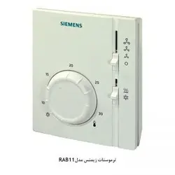 ترموستات زیمنس مدل RAB11  - کد 681