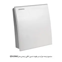 سنسور زیمنس سری Q - کد 687