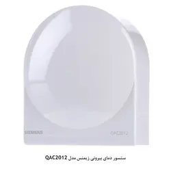 سنسور زیمنس سری Q - کد 687
