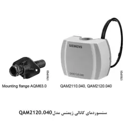 سنسور زیمنس سری Q - کد 687