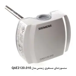 سنسور زیمنس سری Q - کد 687