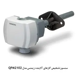 سنسور زیمنس سری Q - کد 687