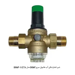 شیر فشار شکن آب هانیول سری D06F -  کد 348