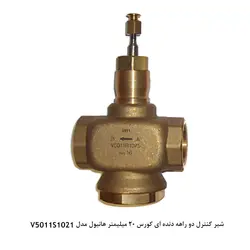 شیر کنترل دو راهه کورس 20 میلی متر هانیول سری V5011S - کد 230