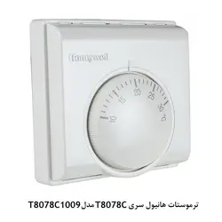 کنترلر هانیول سری T8078C مدل T8078C1009 - کد 133