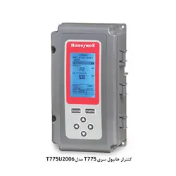 کنترلر الکترونیکی هانیول T775 Series 2000 - کد 124