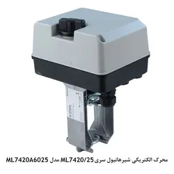 محرک الکتریکی شیر هانیول سری ML - کد 200