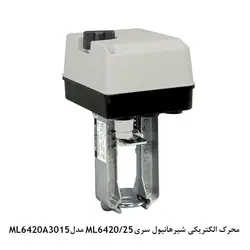 محرک الکتریکی شیر هانیول سری ML - کد 200