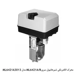 محرک الکتریکی شیر هانیول سری ML - کد 200