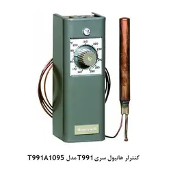 کنترلر دنباله دار هانیول سری T991 - کد 107